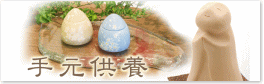 航ネットショップ