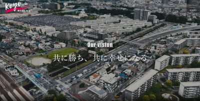 千葉県ドローン空撮動画を埋め込んだホームページ制作実績「株式会社光洋様」