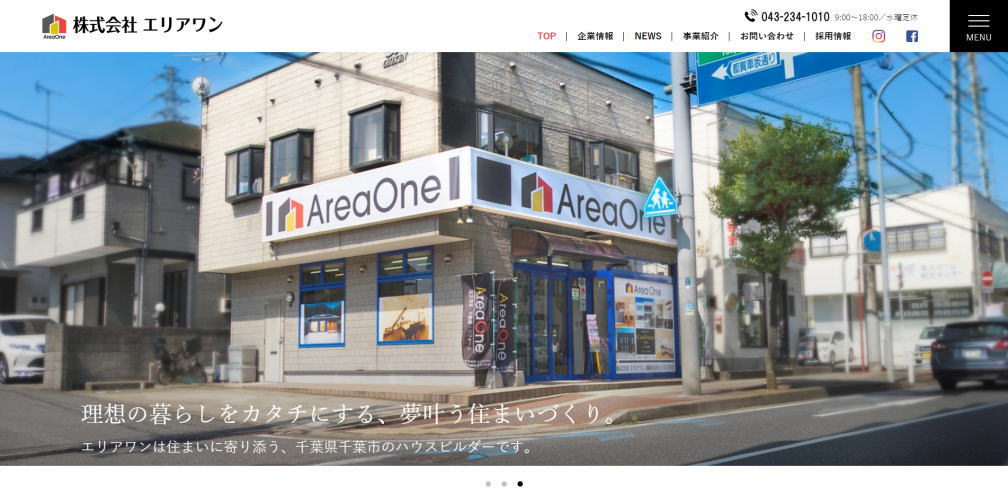 株式会社エリアワン